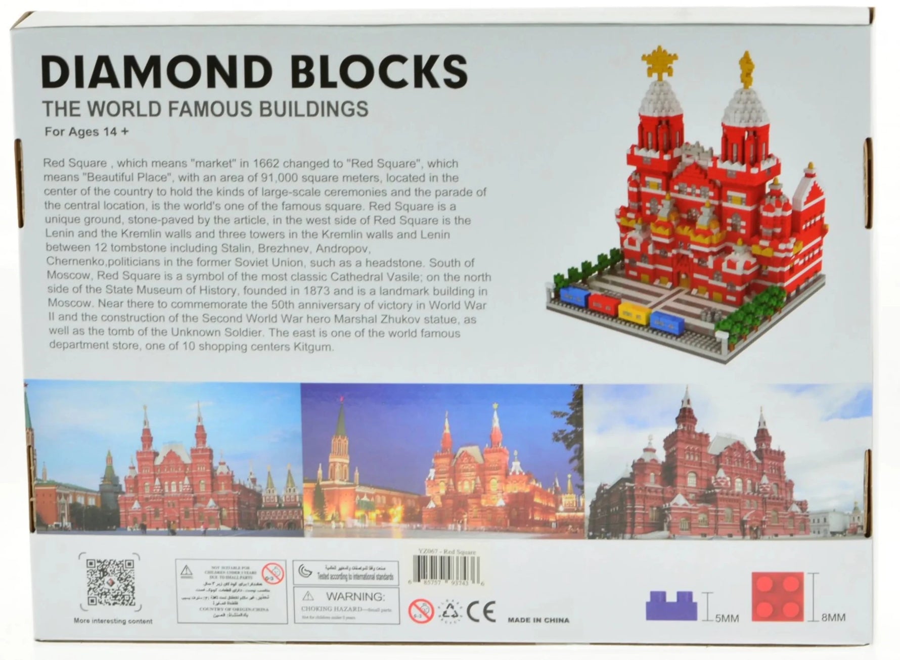 Moscow Red Square-AMAZON FACTORY