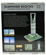 The Kingdom Tower in Riyadh Saudi Arabia-AMAZON FACTORY