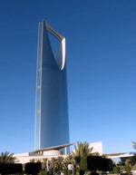 The Kingdom Tower in Riyadh Saudi Arabia-AMAZON FACTORY