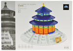 The temple of heaven - China-AMAZON FACTORY
