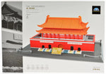 The Tiananmen square in Beijing-AMAZON FACTORY