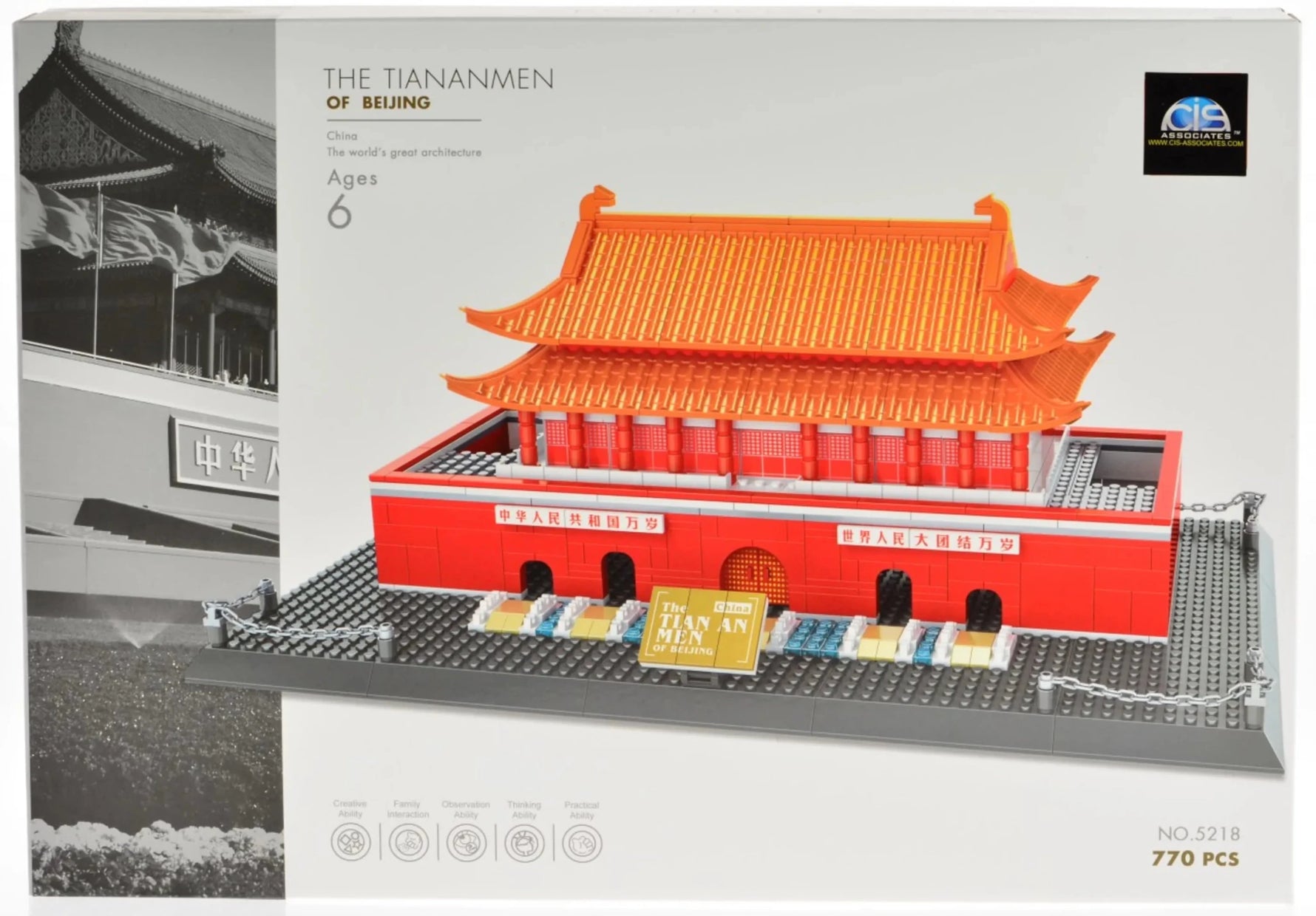 The Tiananmen square in Beijing-AMAZON FACTORY